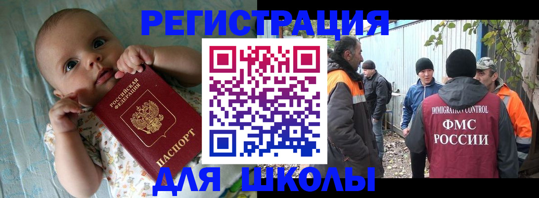 форма 3 в Фурманове